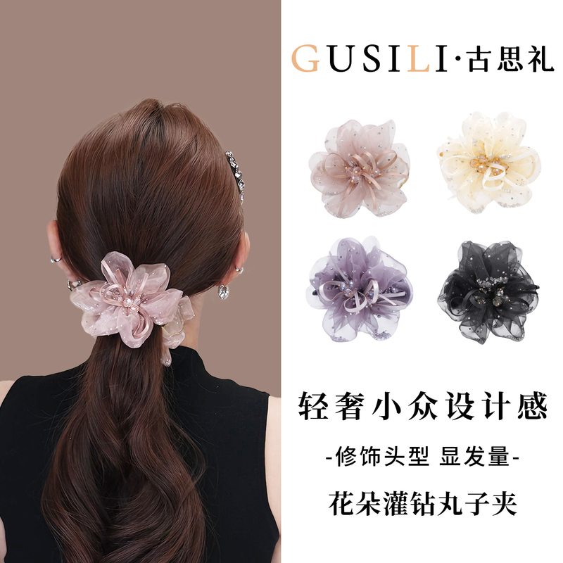 High-End Elegant Mesh Flower Rhinestone Bun Clip for Women 2026 New Model High-End Volumizing Hair Clip High-End Elegant Mesh Flower Rhinestone Bun Clip for Women 2026 New Model High-End Volumizing Hair Clip