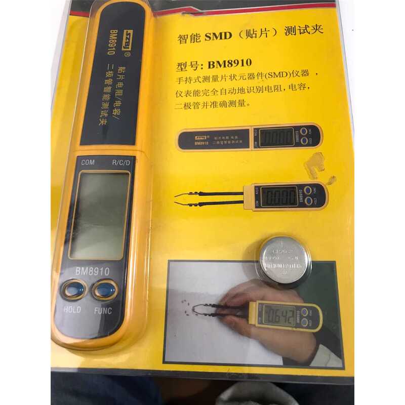 Binchuan Bm8910 Smart Test Clip for Smd Resistors, Capacitors, and Diodes, Brand New, Packaged Binchuan Bm8910 Smart Test Clip for Smd Resistors, Capacitors, and Diodes, Brand New, Packaged