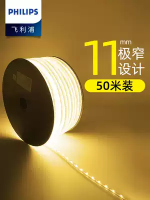 Philips LED strip light 220v three-color living room ceiling light Flexible silicone strip light strip super bright with plug