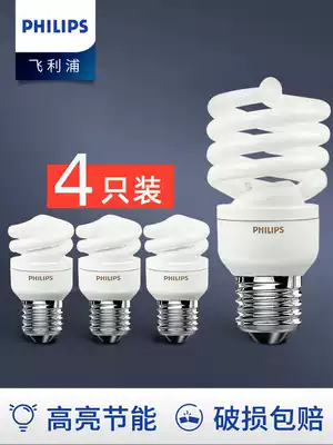 Philips energy-saving light bulb spiral e14e27 screw mouth household 5w super bright 8w threaded light 20w fluorescent light 23w