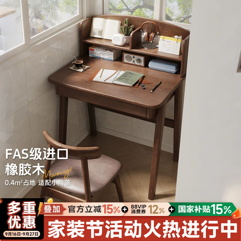 Small Solid Wood Desk for Home Use, Computer Desk, Bedroom Bedside Study Table, Adult Writing Desk, Bedside Small Narrow Table