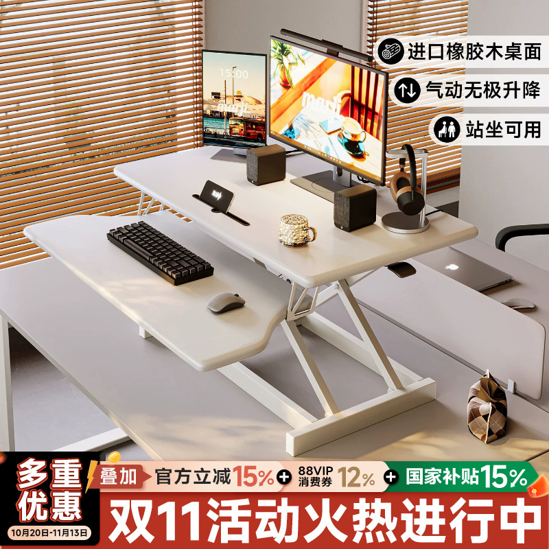 Standing Desk Solid Wood Computer Desktop Height-Adjustable Stand Foldable Desk Laptop Office Desk Standing Desk Solid Wood Computer Desktop Height-Adjustable Stand Foldable Desk Laptop Office Desk