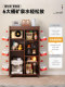 All-Solid Wood Bookshelf, Floor-Standing Storage Rack, Integrated Wall-Mounted Movable Desk Side Cabinet, Small Children's Student Low Bookcase