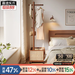 Solid Wood Bedroom Floor Hanger For Home Small Hanger Vertical Removable Rack Coat Rack 2025 New arrival