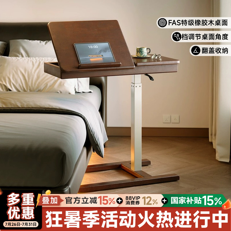 Solid Wood Adjustable Bedside Table, Movable Computer Desk, Simple Home Office Desk, Sofa Side Table, Standing Workbench