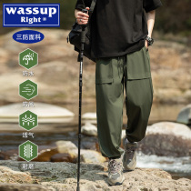 WASSUP RIGHT mountain style outdoor work wear leggings trousers mens summer trendy brand loose water-repellent trousers for men