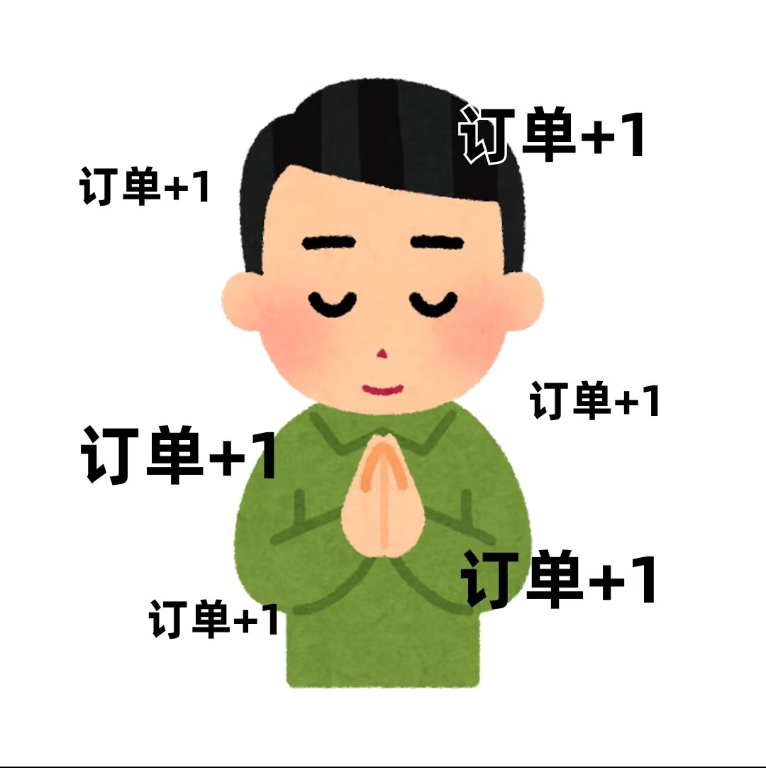 乌拉数码的LOGO