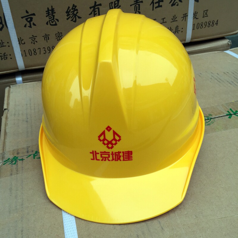 Beijing City Construction Safety Helmets in White, Yellow, Red, Blue, and Reflective Vests for Landscaping