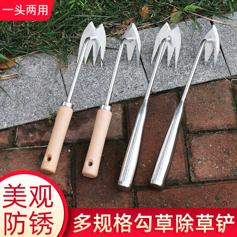 挖野菜神器除草不锈钢连根锄草缝隙除草勾草农具手工拔草园艺铲子:🌿让花园变乐园,轻松锄草不费力!💪-割草机器人-淘宝好物网