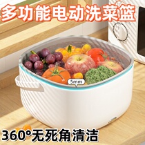 DAEWOO Korean fruit and vegetable washing machine household purifier vegetable washing machine food washing meat to remove pesticide residues portable washing