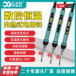 CXG/Innovation High Electric Soldering Iron with Dormant Digital Display Adjustable Temperature Welding Suit For Home Maintenance Electric Luo Pen D Series