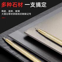 Tungsten steel alloy scribing pen ceramic tile cutting pen steel plate drawing needle glass scribing needle King Kong special scribing knife and scribing god