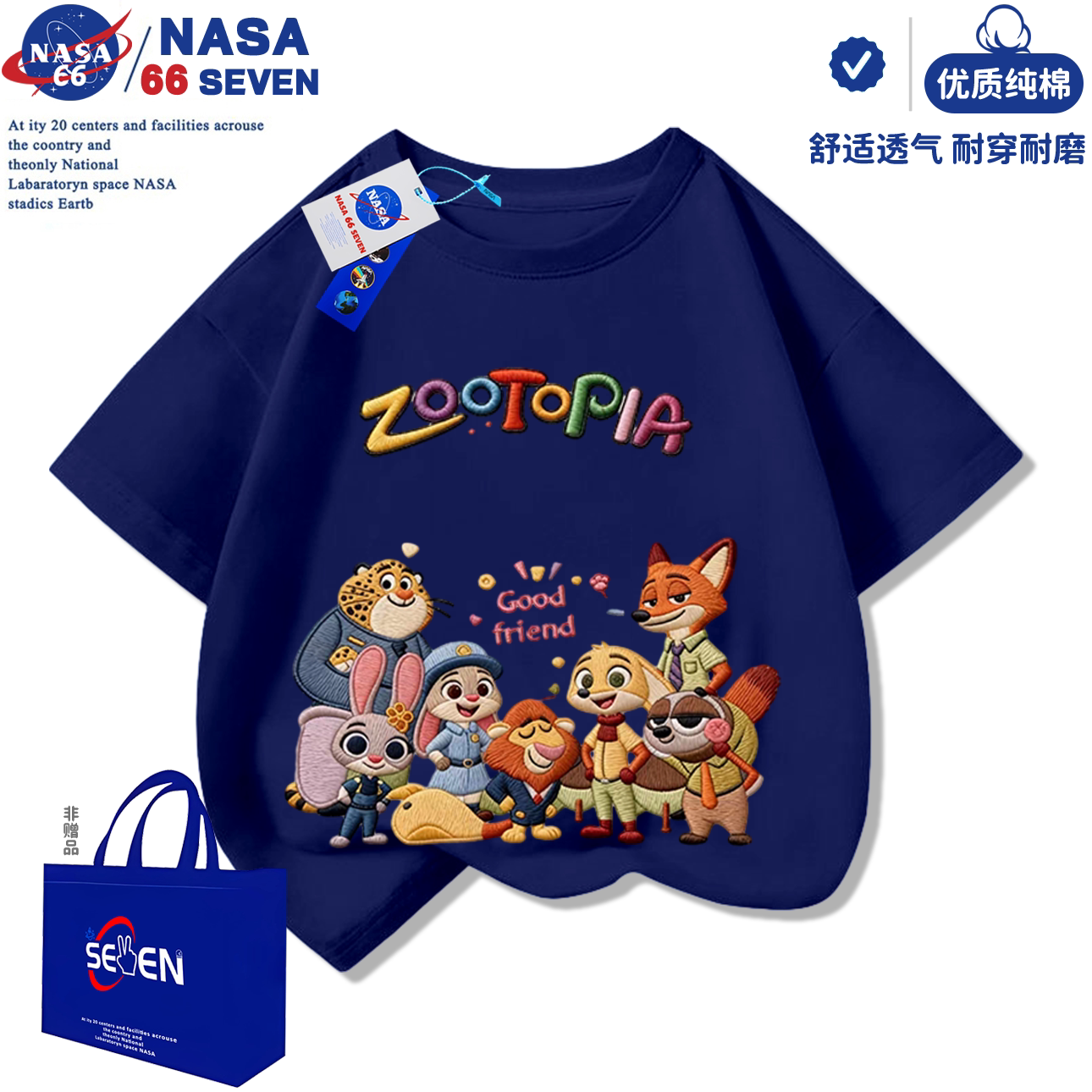 Детская летняя футболка NASA Crazy Animal City с короткими рукавами, новая хлопковая футболка с имитацией вышивки для мальчиков и девочек, футболка с героями мультфильмов