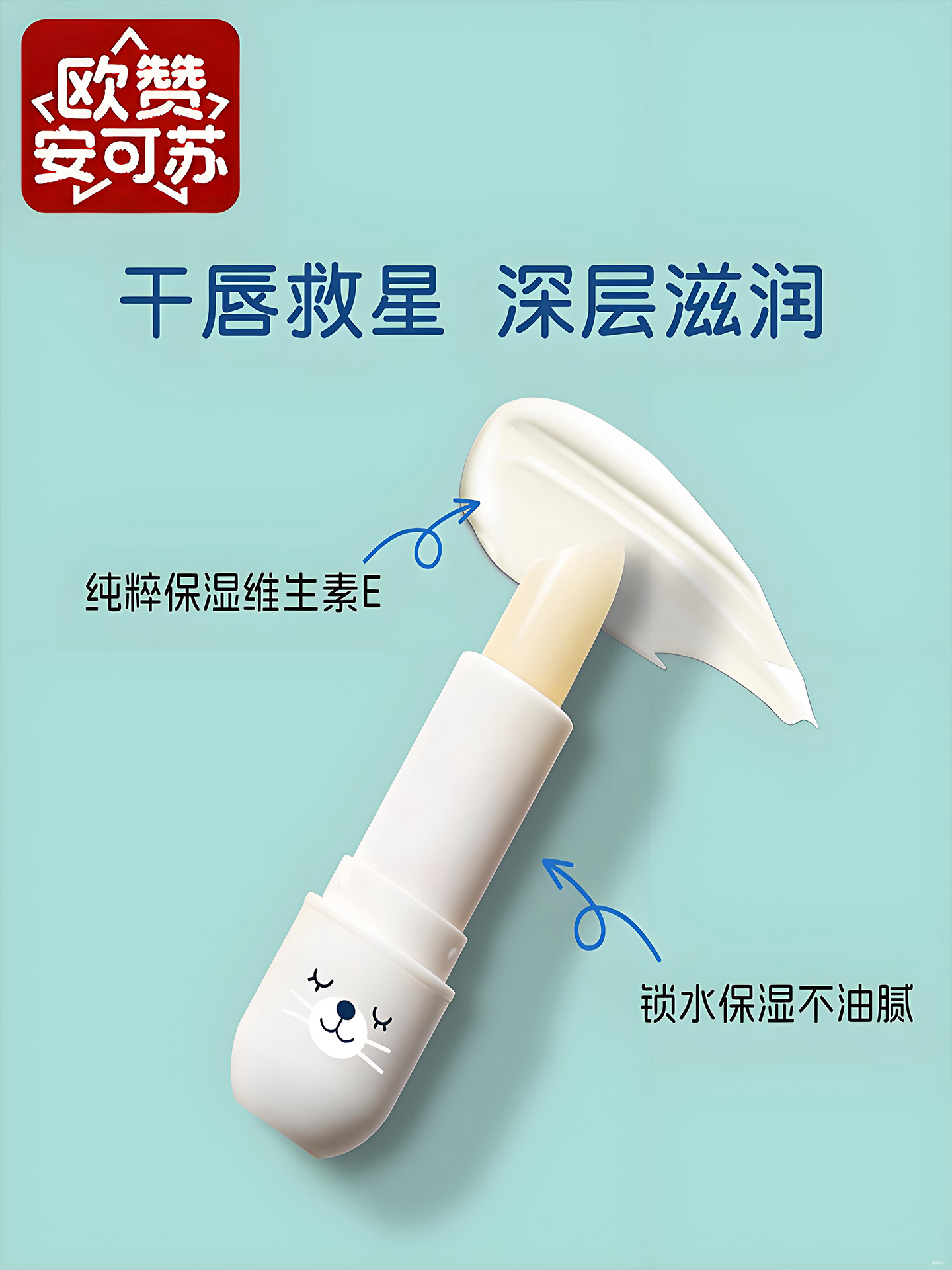 Vaseline Kidsren's Lip Balm Genuine Moisturizing Little Girl's Special Autumn and Winter Anti-Dry Cracking Baby Boy Lip Balm