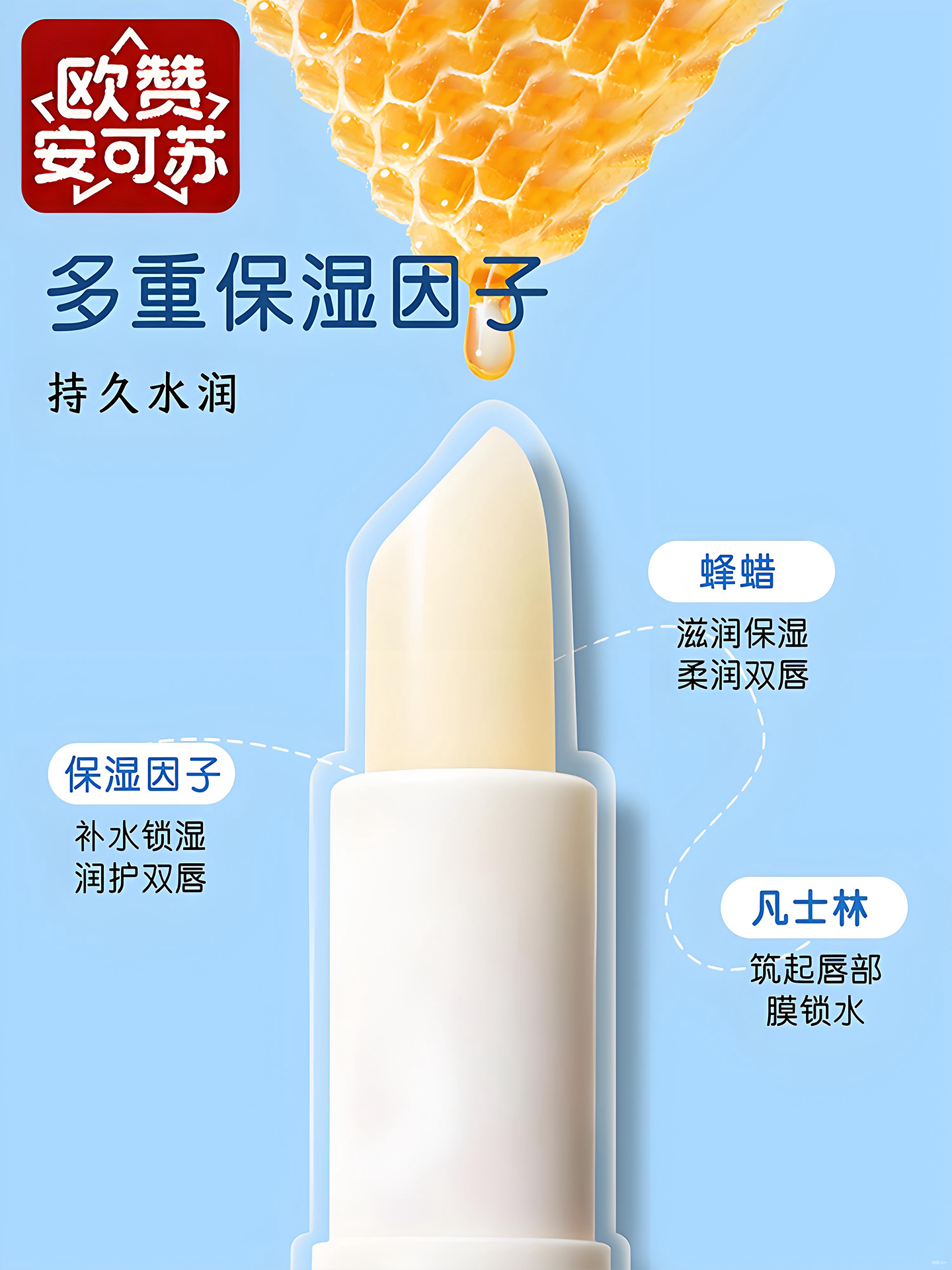 Vaseline Kidsren's Lip Balm Genuine Moisturizing Little Girl's Special Autumn and Winter Anti-Dry Cracking Baby Boy Lip Balm