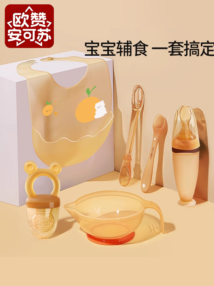 Baby Food Supplement Tools Complete Set for Newborn Infants, Bowl and Spoon Set for Feeding Water and Rice Cereal, Silicone Spoon