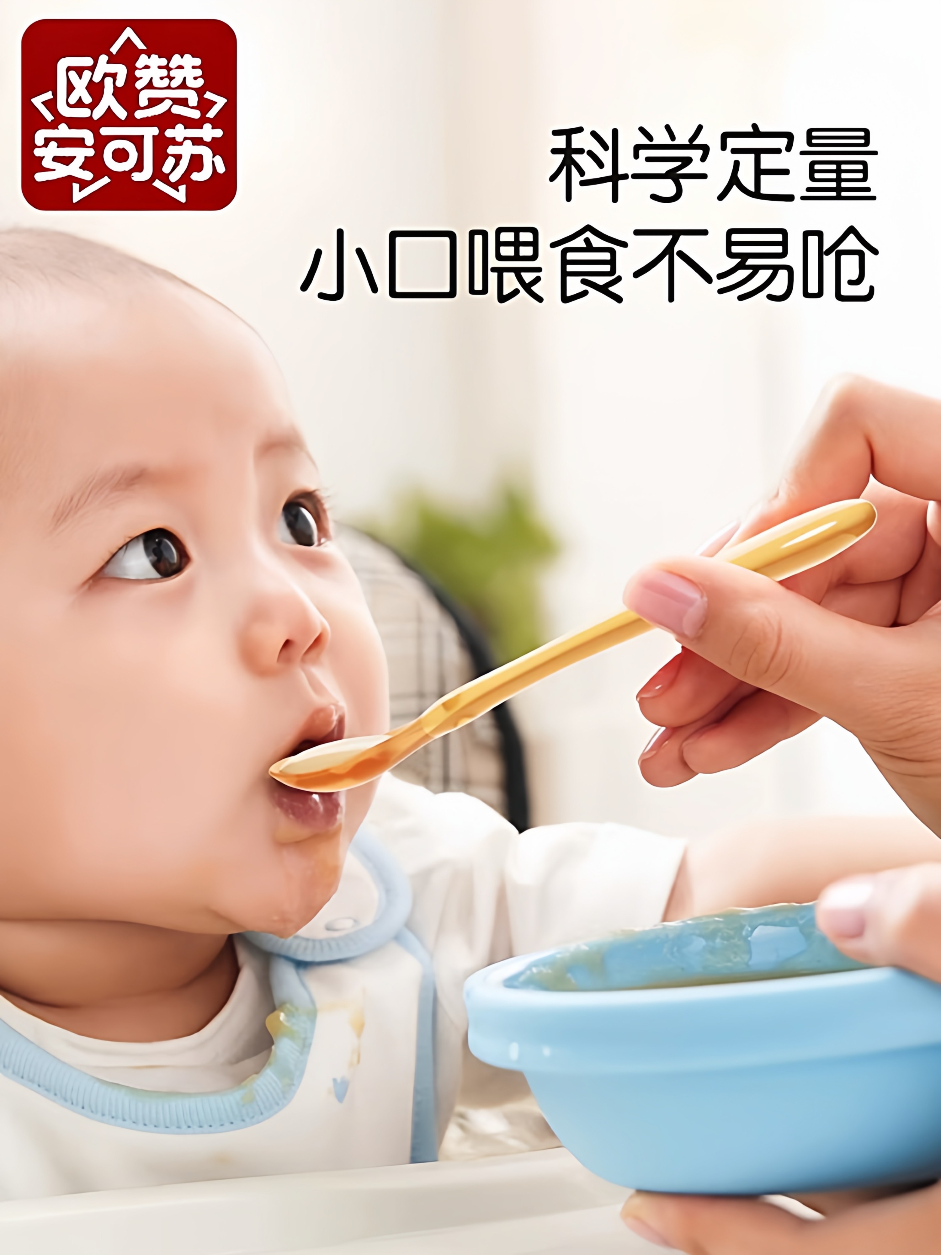 Baby Silicone Feeding Spoon for 6 Months and Above, Special for Newborns to Eat, for Feeding Water, Porridge, and Training to Eat