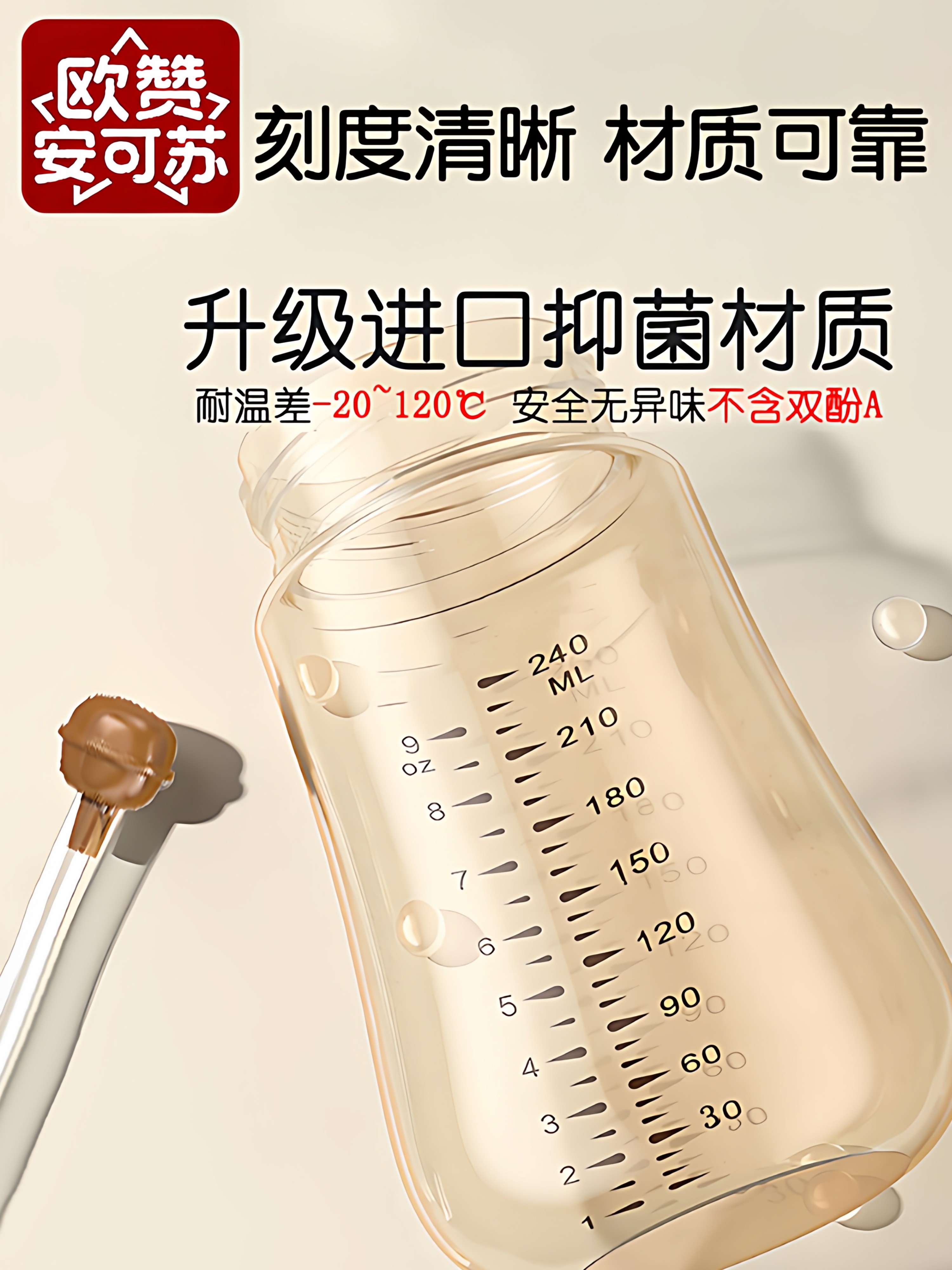 Ouzan Ankesu Antibacterial Pp Baby Bottle, Anti-Drop, Wide-Caliber, Imitates Breast Milk, Large Capacity, Anti-Flatulence, Duckbill Straw Bottle