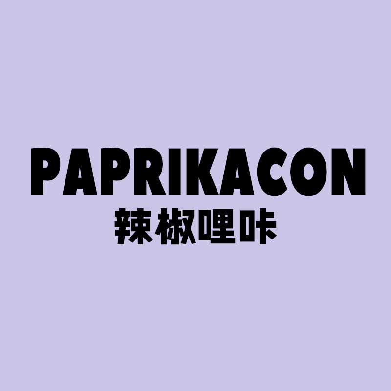 paprikacon旗舰店的LOGO
