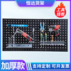 Hardware tool display rack metal hole board wall storage rack square hole hanging board hook multi-functional storage rack