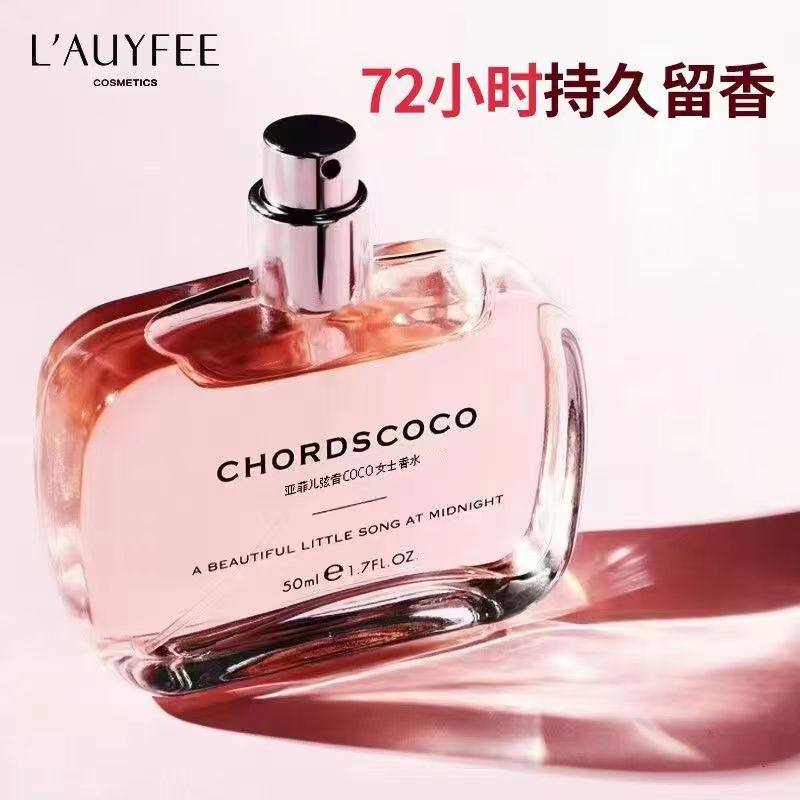 💖女神节送礼首选💖:法国亚菲儿弦音coco女士香水,持久淡香72小时💖-香水套装-淘宝好物网