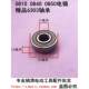 Juanfeng electric tool accessories 0810 0840 0850 0835 0855 electric picks fine 6303 bearings