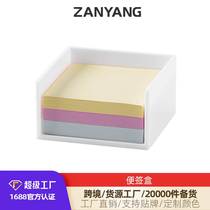 Note box candy color convenient message paper Pepsi sticker storage box thickened plastic color notification sticker box