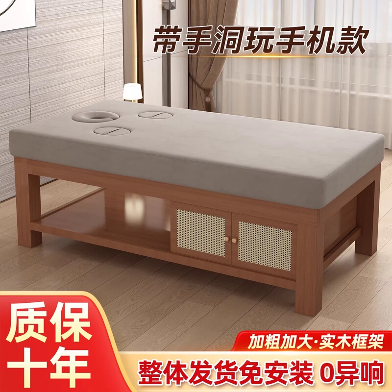 Solid Wood Beauty Bed, Massage Bed, Special Massage Bed for Beauty Salons, Spa Bed, Traditional Chinese Medicine Therapy Bed, Thai Massage Bed