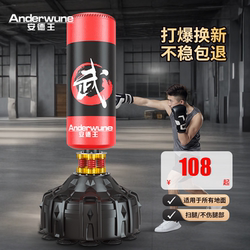 Vertical Boxing Sandbag Sandbag Sanda Taekwondo Fitness Equipment Adult Boxing Trainer Boxing Trainer