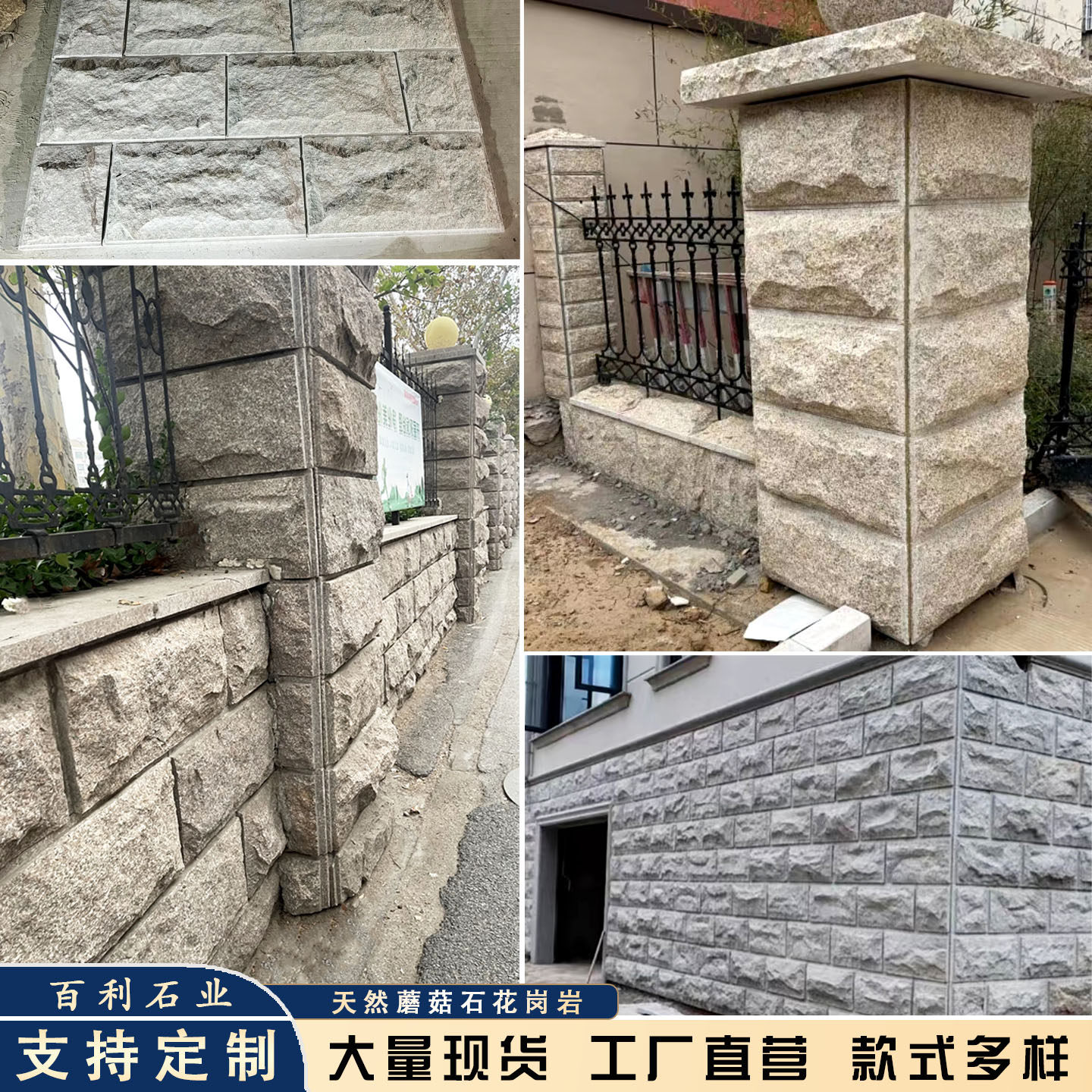 花岗岩黄金麻芝麻白芝麻灰别墅外墙干挂,2025年如何选择最佳方案?-天然大理石-淘宝百科网