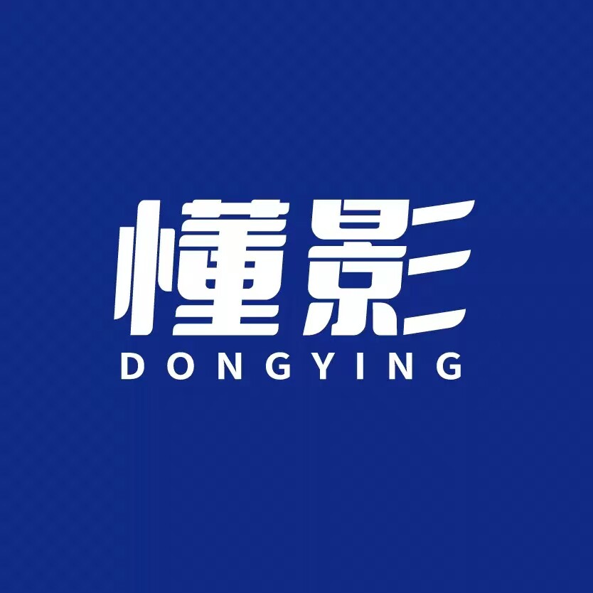 懂影投影仪工厂店