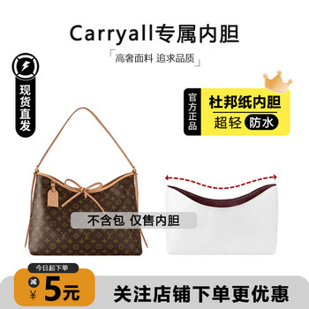 Carryall dupont paper liner ultra-light waterproof