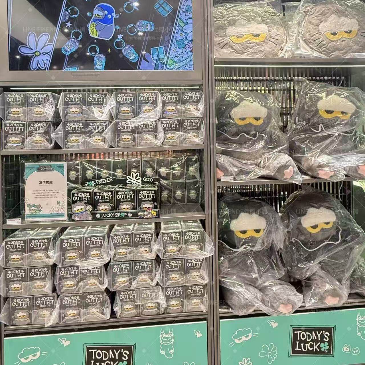 ZO&FRIENDS LUCKY SHOP权志龙ZOA盲盒钥匙扣毛绒玩偶大娃新款联名