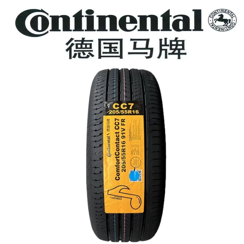 Brand New German Horse Brand Tire Cc7 18519520521515 Inch 16inch 17inch New Silent Comfortable Tires