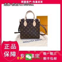 (Ingot 200) Women’s Fashion Bags Autumn and Winter Men’s Casual Wear Elegant Jewelry Versatile Bags