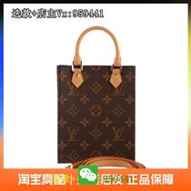 (Ingot 200) Women’s Fashion Bags Autumn and Winter Men’s Casual Wear Elegant Jewelry Versatile Bags