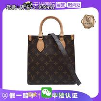 (Ingot 200) Womens Fashion Bag Autumn and Winter Mens Casual Wear Elegant Jewelry Versatile Bag Cloth