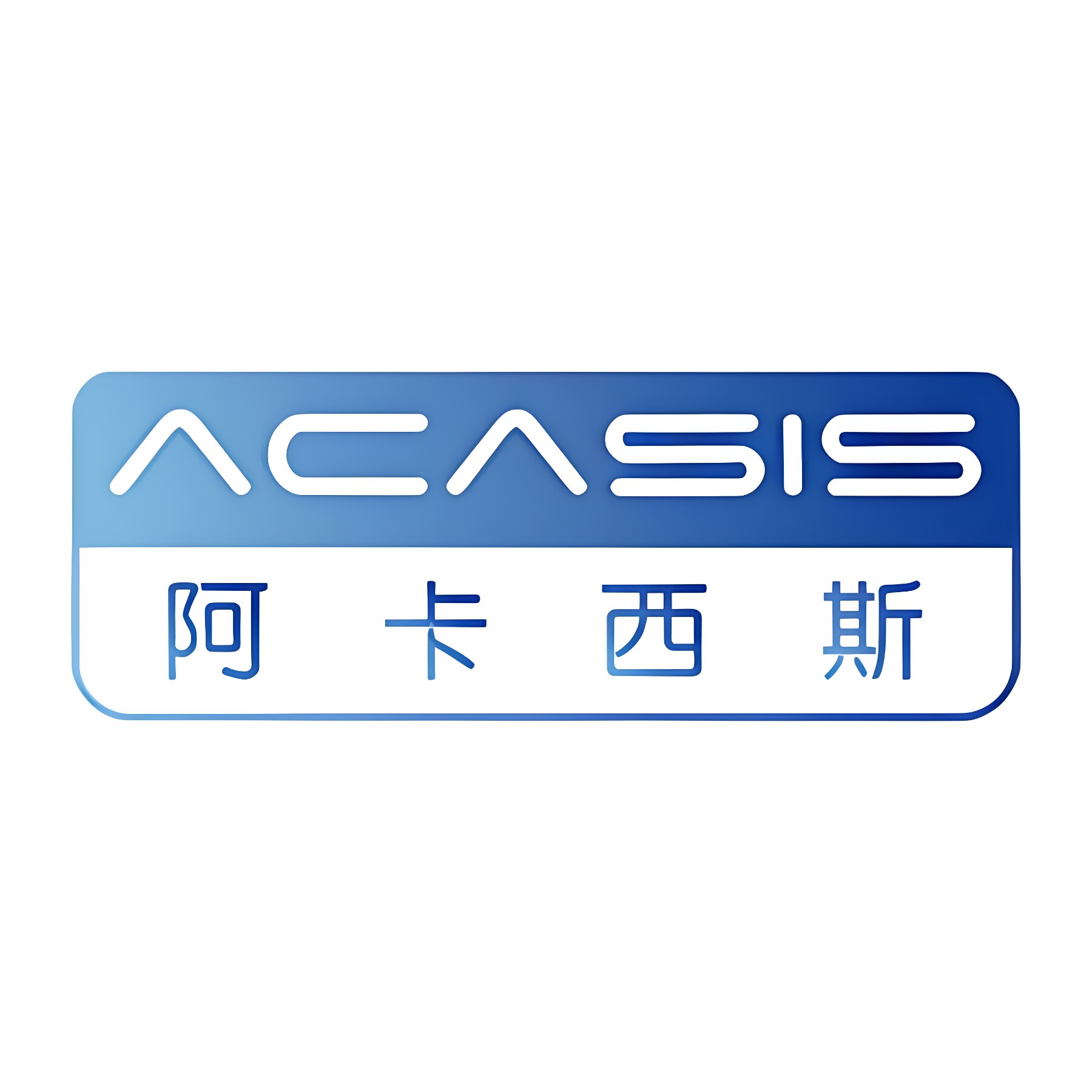 acasis华浩专卖店的LOGO