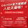 Официальная аутентичная электрогитара GALYDA G550 для начинающих G770 для начинающих, приступающих к работе, флагманский магазин электронных гитар st mini 1