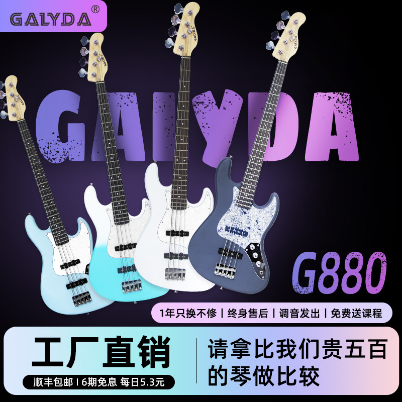 GALYDA エレクトリックベース 4弦エレキギター ベース楽器 初心者向け、男女兼用エレキベースアンプ