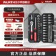WURTH WURTH Ratchet Dual-Use Wrench Quick Ratchet Wrench Tool Set Combination