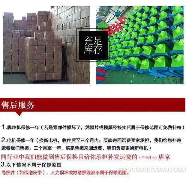 Молотилка 单筒剥玉米机家用小型220v电动玉米脱粒机苞谷机脱粒分离机器加厚