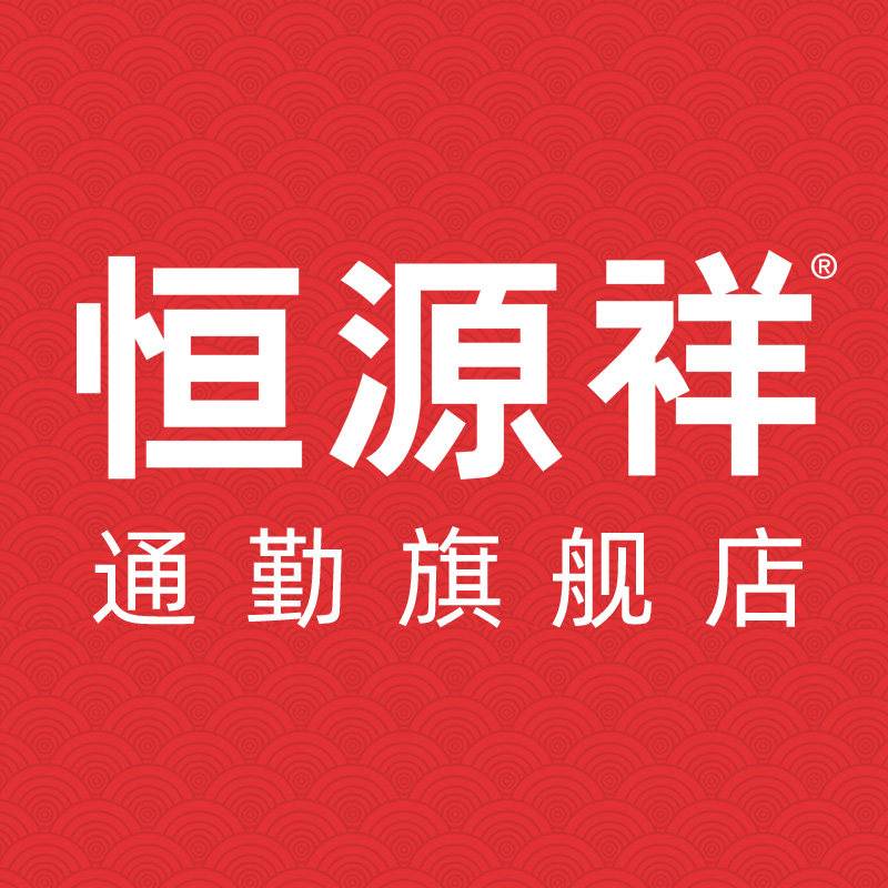 恒源祥通勤旗舰店