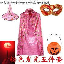 Halloween adult childrens cape bronzing cloak wizard witch performance magician shawl suit costume