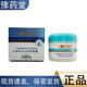 Senyuan Vaseline Skin Care Cream 50g Herbal Plant Extract Skin External Cracked Cream Hand and Foot Moisturizing