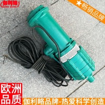 Centrifugal oil-filled electric oil-immersed submersible sewage horizontal qd single-phase multi-stage submersible pump Jiayi