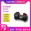 24kg adjustable dumbbell for men and women home fitness equipment 24kg fast smart one-hand adjustable dumbbell black