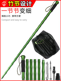 Дикие ноги алюминиевых сплавов Походная палка походы полюса на открытом воздухе пешком складные многофункциональный протяжение легкий Защита нож