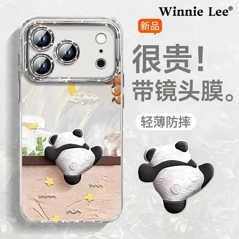 Winnie Lee Is Suitable for Iphone17Promax Mobile Phone Case New Model 15 Cute 17Pro Oil Painting Panda 14 with Chain 16Promax Cartoon Apple 17 Creative 17Air Feather Yarn 13 Silicon