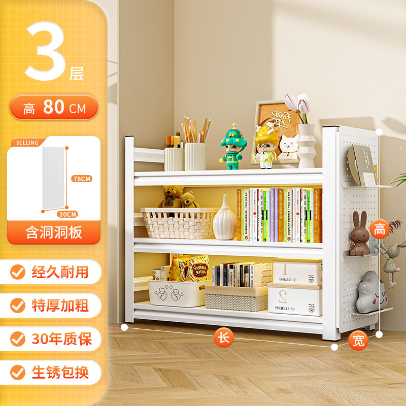 Стеллаж книжный Wutong bear S450 6-ярусный 70x40x198см